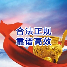 上林讨账公司