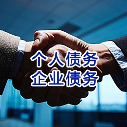 上林追债公司